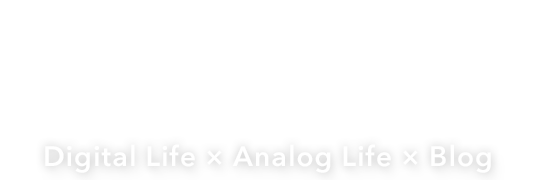 D.A.LOG - Digital Life × Analog Life × Blog